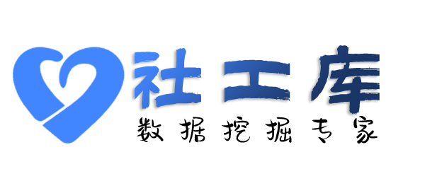 liemo社工库国谊宾馆开房记录